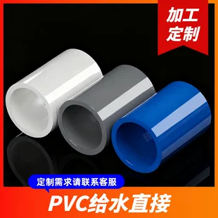 Прямой соединитель PVC для аквариумов 20–20 мм