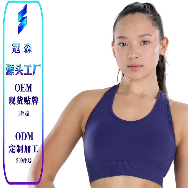 Sports Cross-Back Bra, Women's Yoga Fitness Back-Beautifying Shockproof Underwear, High-Intensity Training Vest, Wholesale from Manufacturer