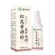 Manufacturer Wholesale Yunnan Herbal Safflower Bone and Rhizome Joint Spray 60ml Wholesale