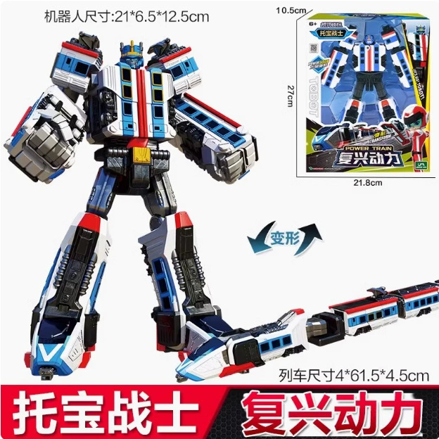 Robot, transport, combined transformer, toy