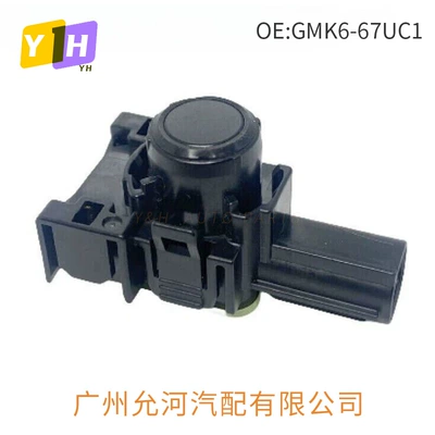 Gmk6-67Uc1 Gmk667Uc1 – Park radarı