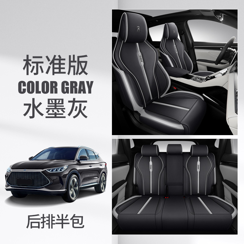 CKX 노래 PRO 후면 하프 팩 표준 잉크 그레이