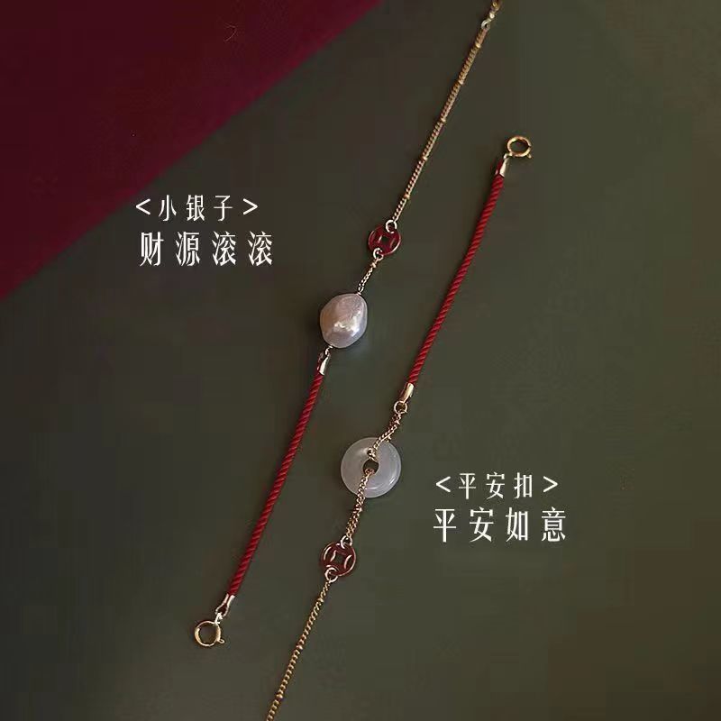 Ping An Buckle Girlfriend Bracelet Two-Person ins Antique Good Luck Bracelet Advanced Birthday Gift Hand Rope