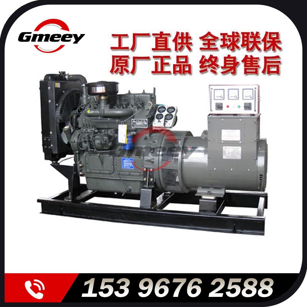 工厂直供-80KW柴油发电机组-HT系列【原厂正品 售后无忧】