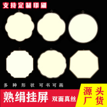 双面熟绢宫扇挂屏工笔画团扇玄关书房墙画扇日本绢扇面装饰画