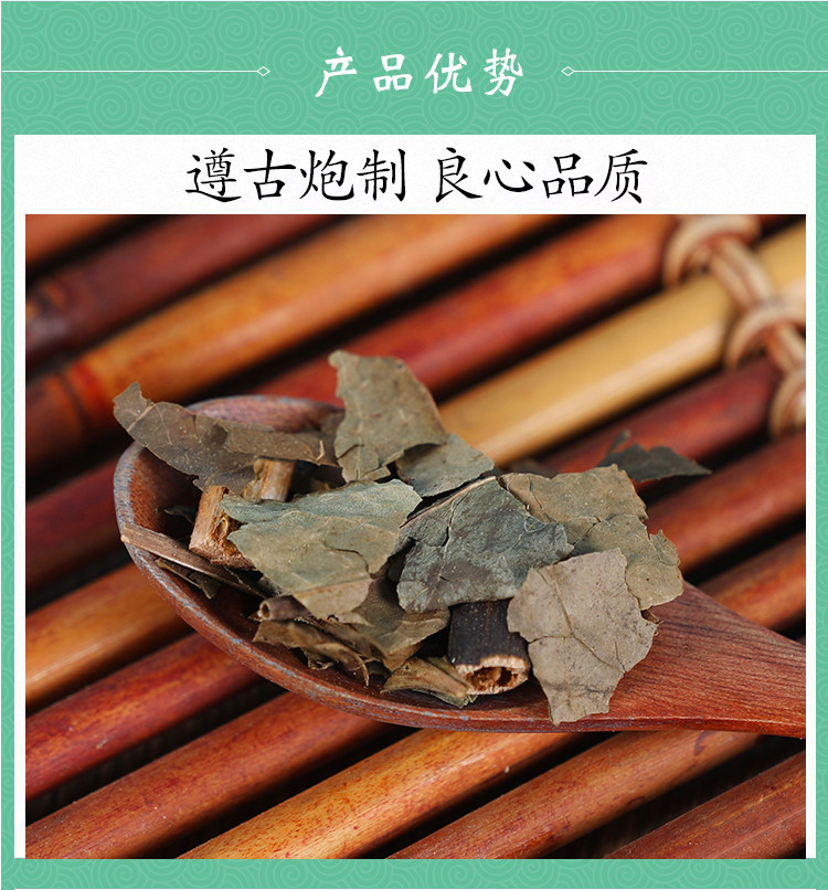Wild Zhong Jie Feng Sarcandra Herb 500g Dried Whole Plant Traditional TCM Decoction Herb quality and texture