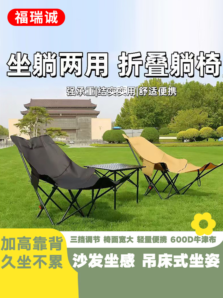 屋外折りたたみ椅子ポータブルリクライニングと座りオフィス昼休みリクライニングチェア脚レスト付き3段階調整リクライニングチェア