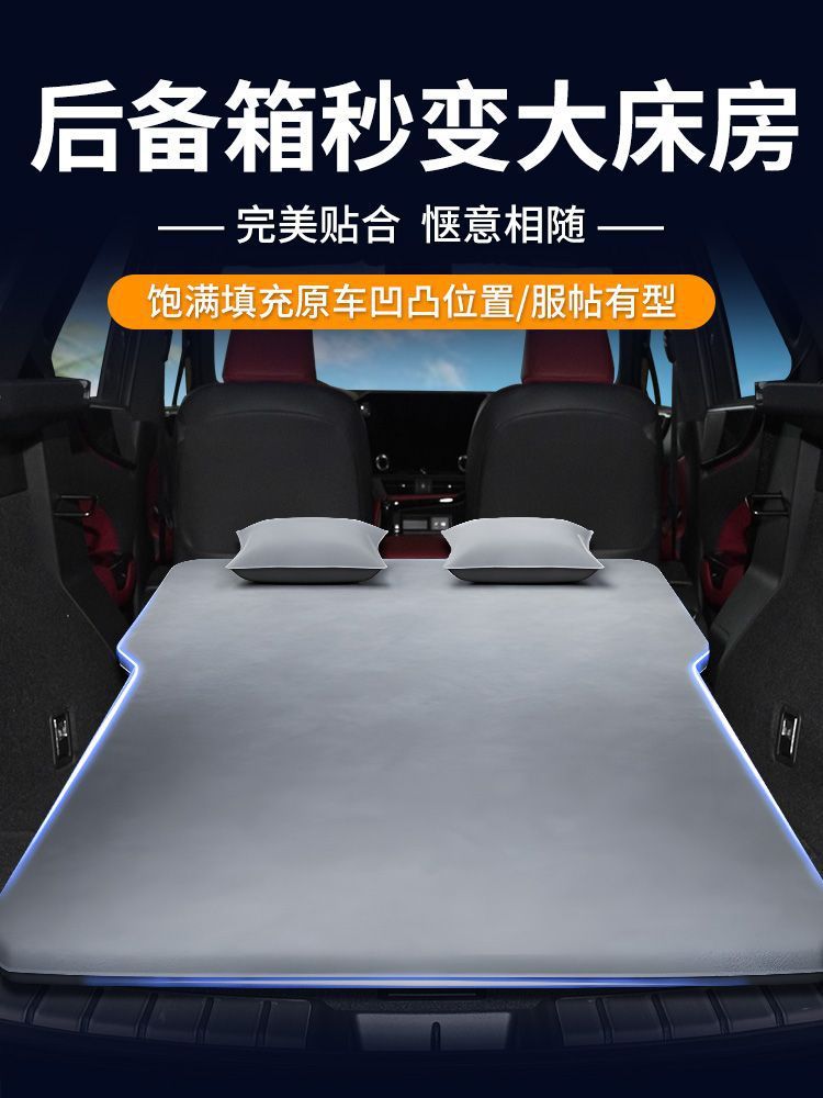 Lexus Nx Mattress 200 Special Car Air Bed 260 Trunk Sleeping Pad 300 Inflatable Sleeping Artifact