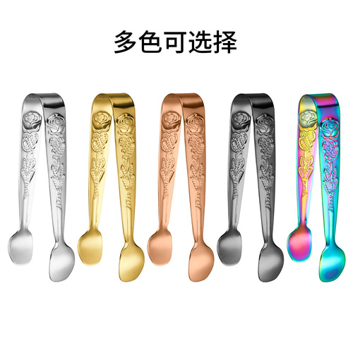 Source manufacturer 304 stainless steel pattern sugar clip small ice clip thickened burr-free ice bucket cross-border ice clip