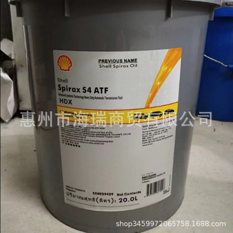 壳牌施倍力Shell Spirax S6 ATF A668 S5-X S4 D971自动变速箱油
