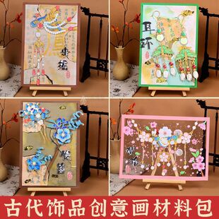 ��ͯ���g�L�������ֹ�diy�W���׃��@�Ʒ�l�����⮋�T�f�������b