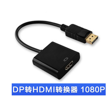 Displayport�Dhdmi�� DP to HDMI�D�Ӿ� DP�DHDMIĸ ��X���ҕ��
