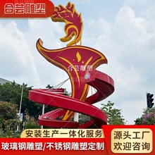 不锈钢大型抽象雕塑全运会火炬不锈钢雕塑户外不锈钢雕塑定制设计