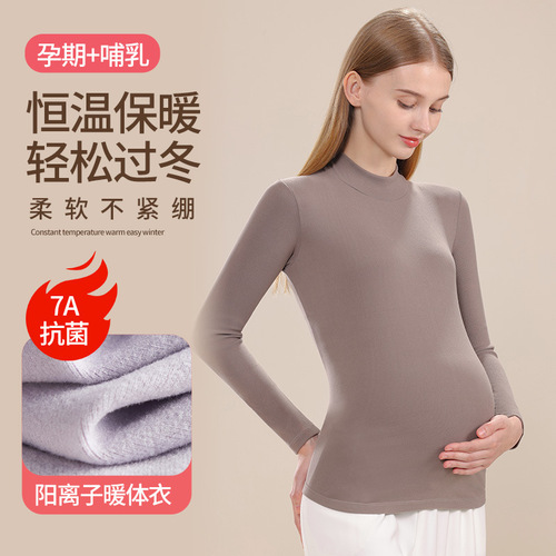 Maternity base shirt spring and autumn inner T-shirt long-sleeved top autumn clothes winter warm innerwear dermal polyester high collar maternity wear 806