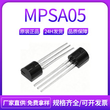 ���糤��MPSA05 TO-92ֱ�� 500mA����60V��ѹNPN�͹��ʾ���������