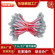 手工代加工项目合作厂手工半成品加工组装外包在家加工手工线圈