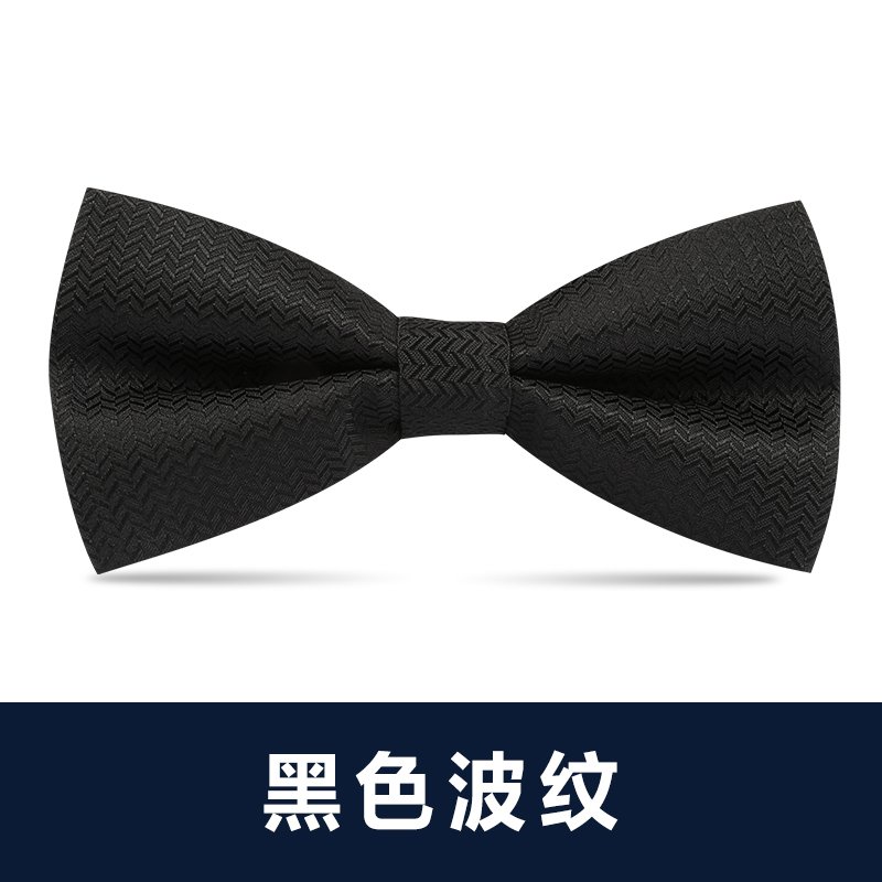 ↤↤↤검은 물결무늬 보타이