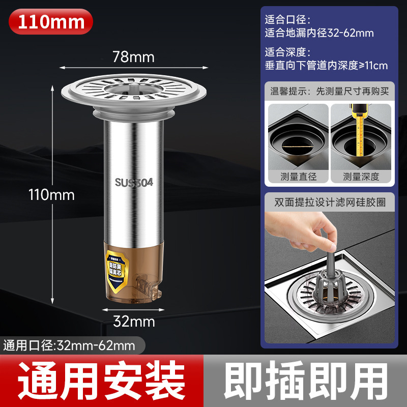 卫生间密封下水道防臭堵口贴内芯防虫防反神器大滤网地漏芯地漏盖|undefined
