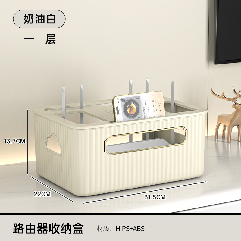 路由器收纳盒卧室客厅WIFI大容量多层散热插板充电器机顶盒置物架|undefined