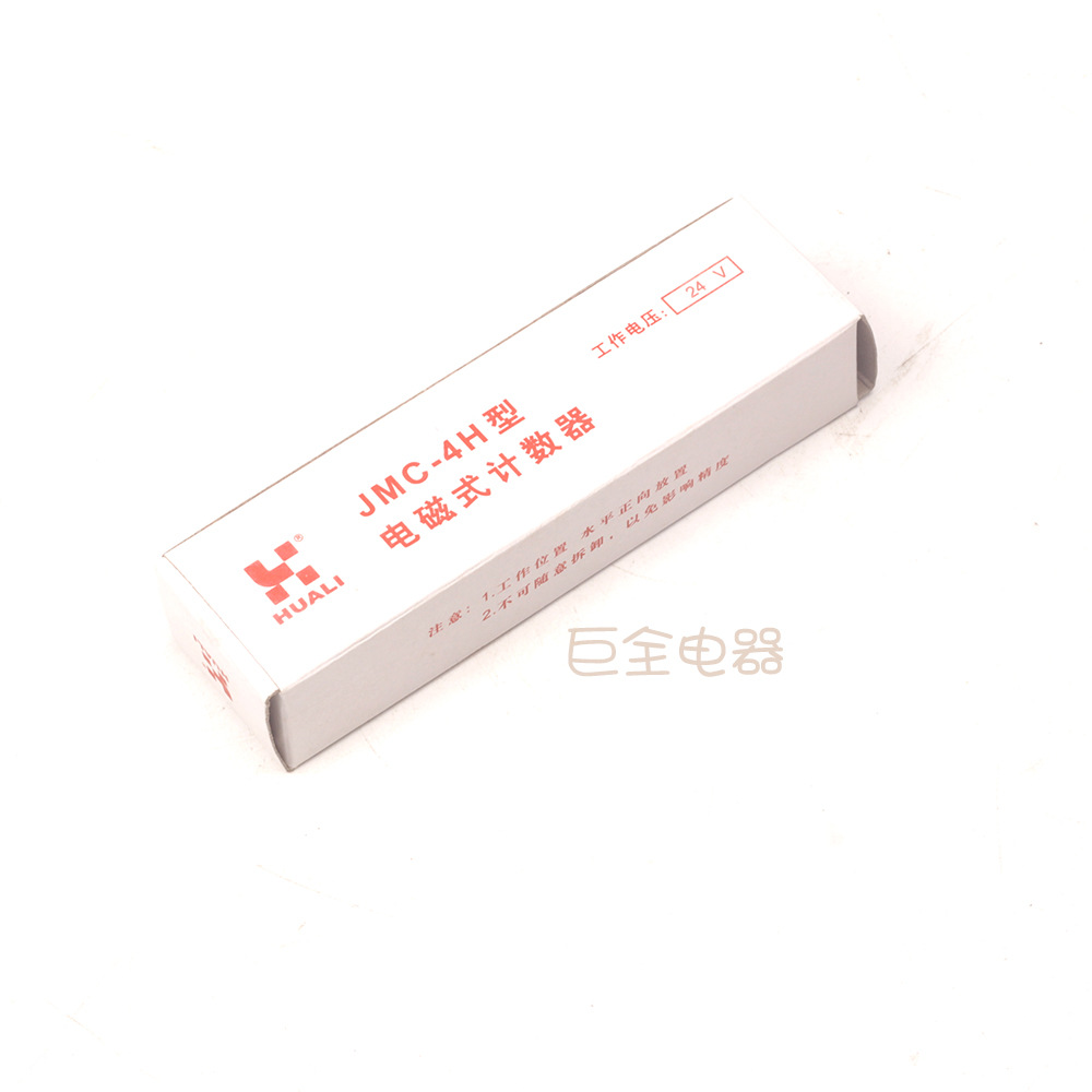 ���� JMC-4H ���ʽ������  AC220V DC24V 4λ ������