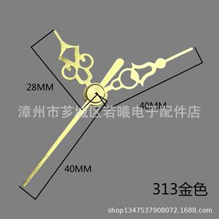��ɫָ�ʮ�ֽ��ֹ�DIY�����R����R���ʯӢ�R���R�X����50MM
