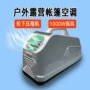 露营便携式手持热销帐篷