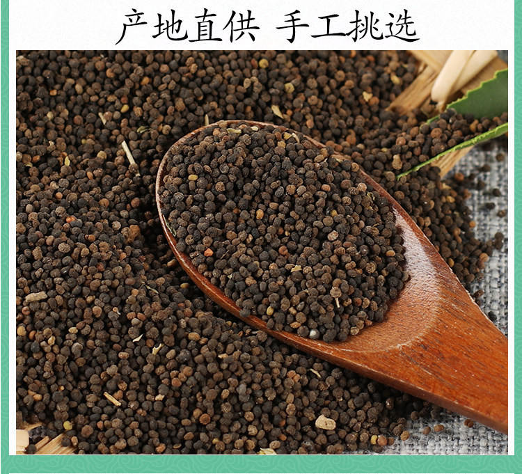 Wild Cleome Seed Bai Hua Cai Zi 500g Dried Herb for Traditional Decoctions in use