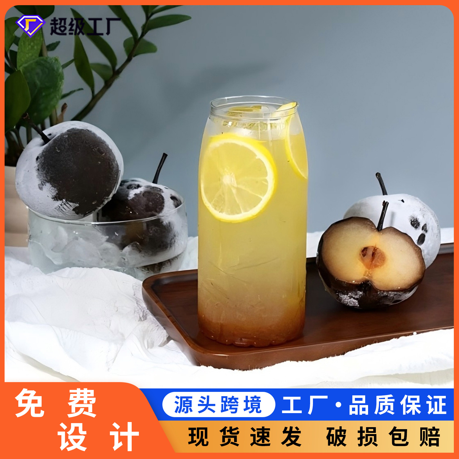 工厂现货一次性易拉罐果汁奶茶瓶啤酒罐咖啡气泡水罐饮料瓶定制