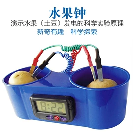 教学仪器;教学演示用品;数理教学器材