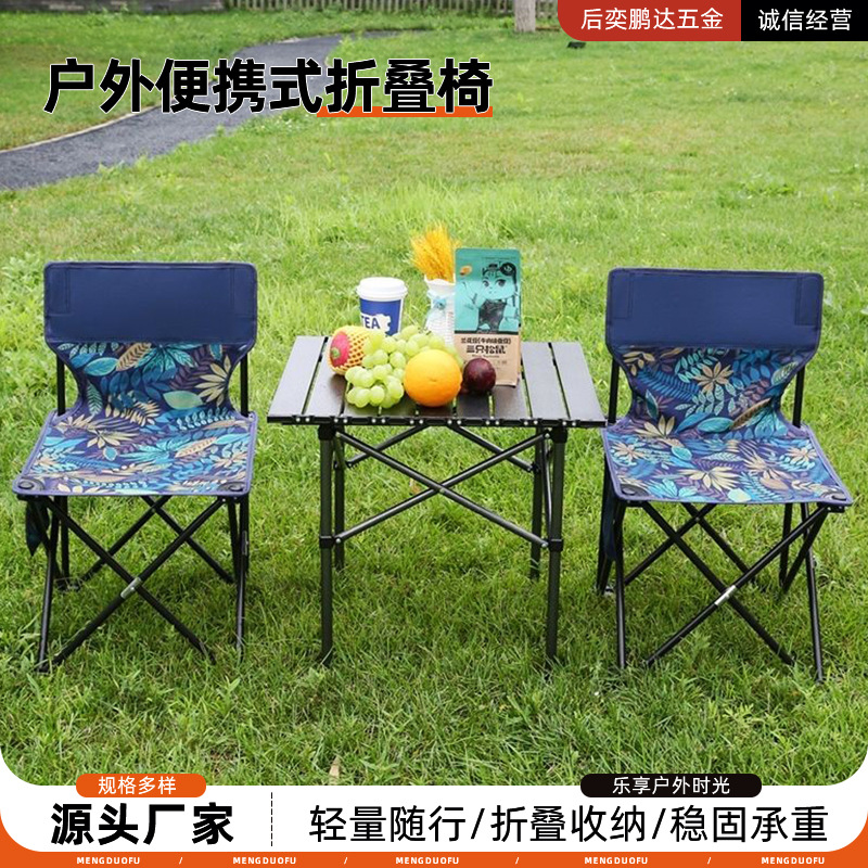 Handheld travel chair for camping