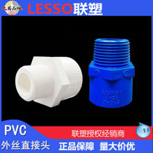 �ܰ�ɫPVC�oˮ��4�� 6�� 1����zֱ���^75 90 110�{ɫ����ֱͨ