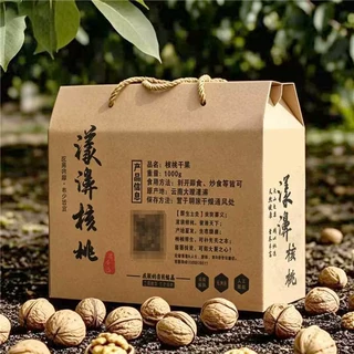 2026新货云南大理大泡核桃一公斤礼盒装干果休闲食品烟熏味核桃