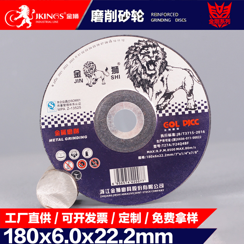 角磨机不锈钢金属打磨片电动气动高100型125型150型180型磨光机
