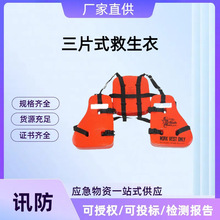 ��Ƭʽ��������Ƭʽ���ù��������³��˾�����ʯ��ƽ̨���þ�����