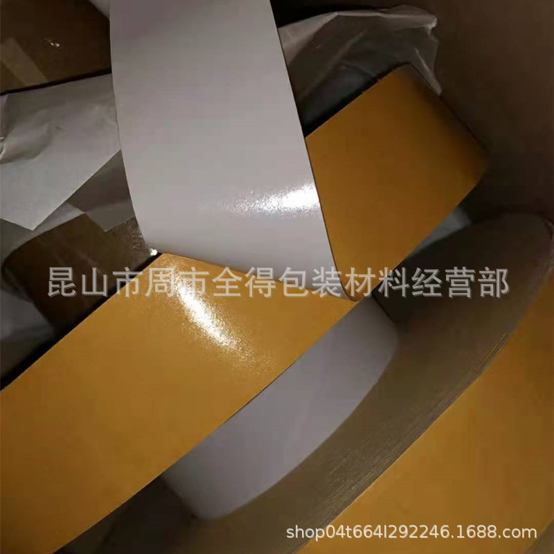 德莎70415白色易拉胶易移除双面胶带 德莎70420德莎7044德莎70625