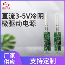 ֱ��3-5V�������·�� ���⾀�����Դ ���⾀�����������Ӱ�