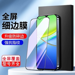 �m��vivoy50䓻�ĤY50M���QĤy37pro���{��ȫ��y37�֙CĤ5G�汣�o