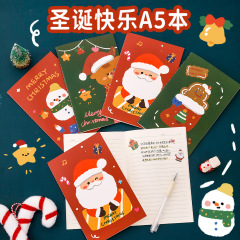 クリスマス A5 車線ノート学生かわいいノートブック 32K メモ帳ソフト表面コピークリスマス文具賞品