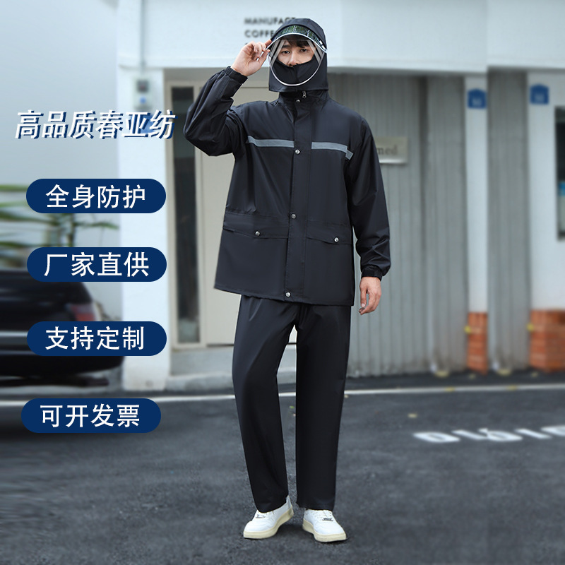 Chunya Spinning Raincoat Rain Pants suit Full Body Waterproof Split Adult Electric Motorcycle Poncho Riding Raincoat