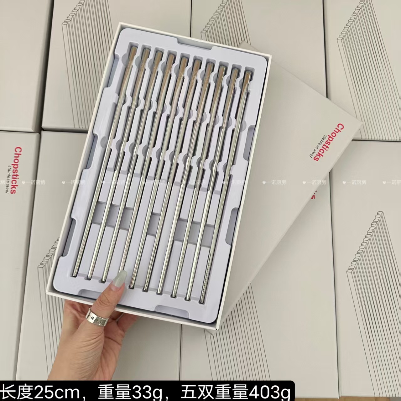 316 선물상자 젓가락 5쌍