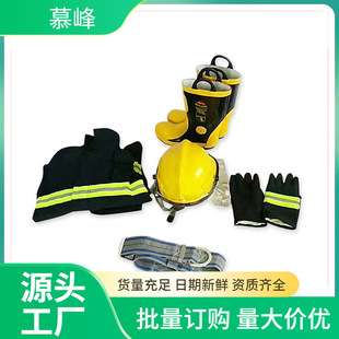 Fire fighting clothing five-piece set of high temperature resistant heat insulation flame retardant clothing emergency rescue protective clothing split type should be first aid fire clothing