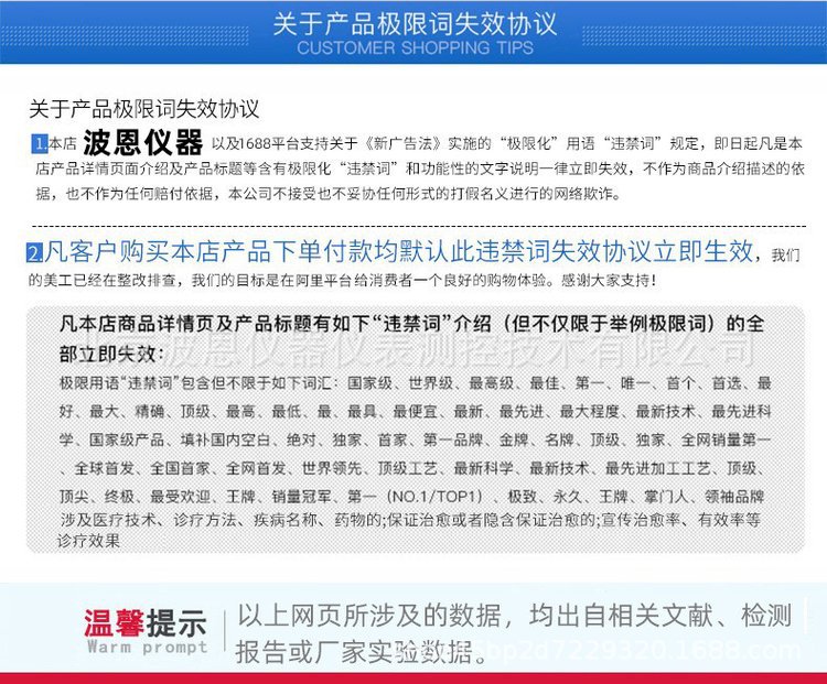 厂家宣传图片012