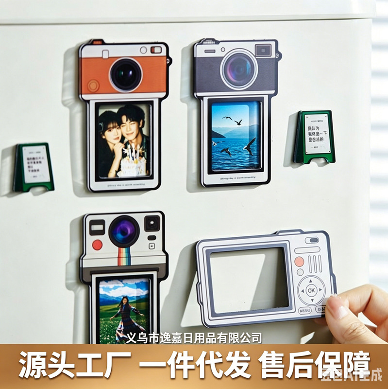 Polaroid Photo Frame Refrigerator Magnetic Sticker Photo Holder Photo Card Magnetic Frame Polaroid Mini Delivery Time Polaroid Photo Frame Refrigerator Magnetic Sticker Photo Holder Photo Card Magnetic Frame Polaroid Mini Delivery Time