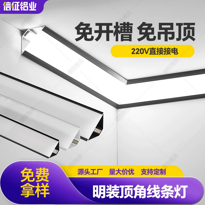 Накладной потолочный светильник без потолка, угловой линейный светильник из алюминиевого сплава, потолочный угловой линейный светильник, 45-градусный косой светоизлучающий треугольный линейный светильник
