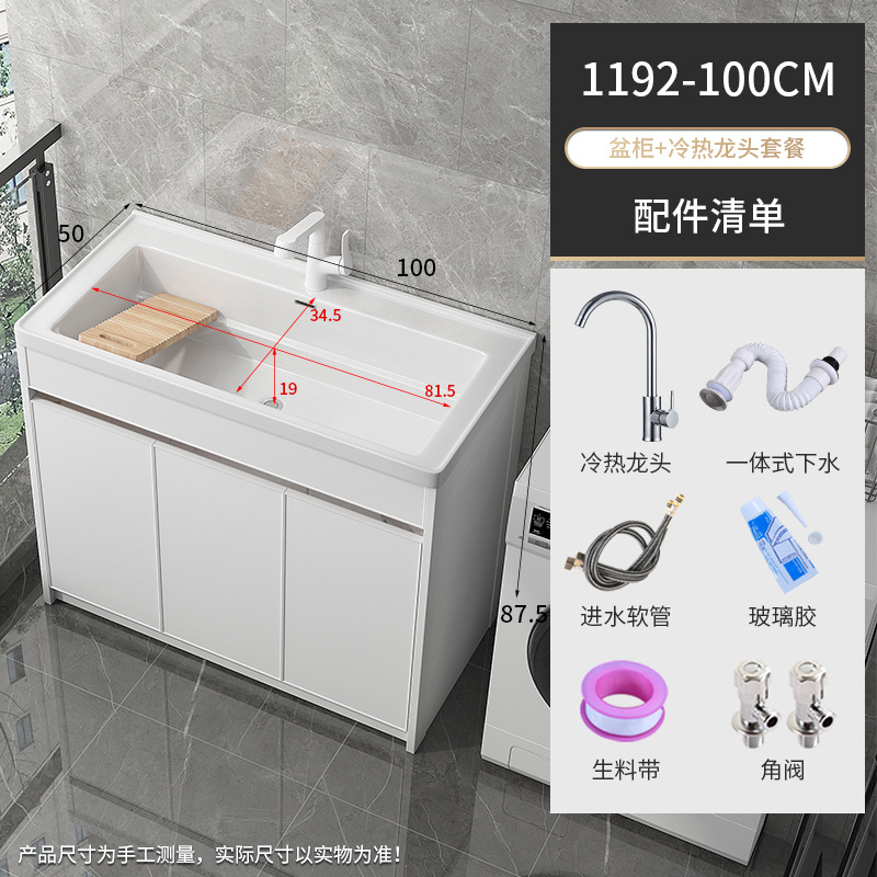 1192-100 Cuenca + gabinete de piso blanco puro + tee redondo frío y calor