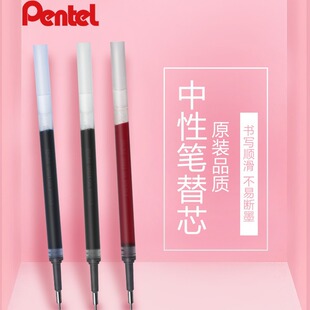 �ձ�pentel��ͨ�Pо0.5���bLRN5��ͨ�޶����ԹPᘹ�ʽ������혻�