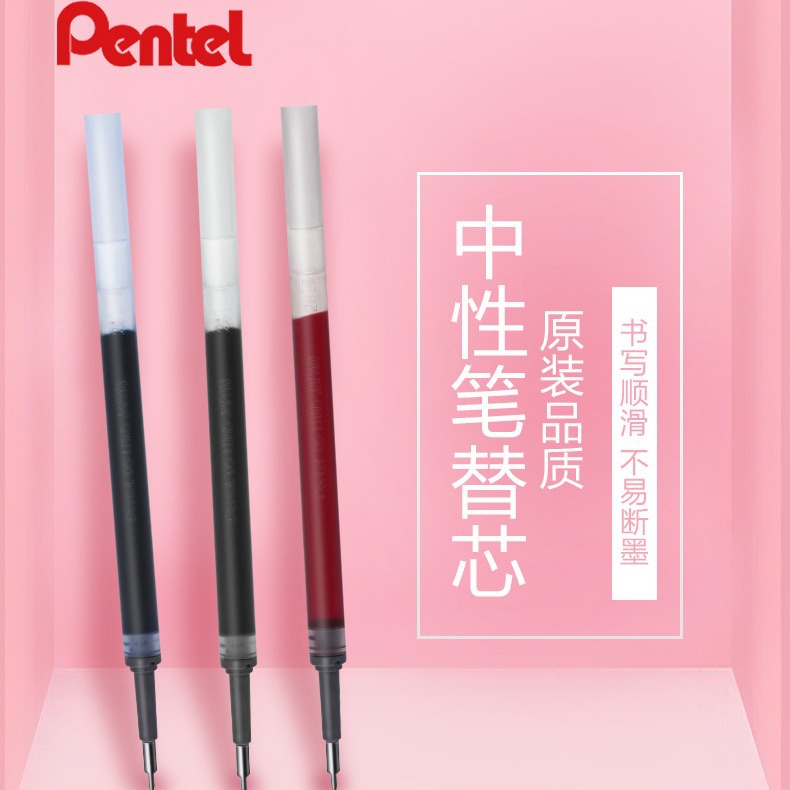 Japón pentel pitong recarga 0,5 en caja lrn5 pitong limitada gel pluma aguja tubo de gran capacidad suave