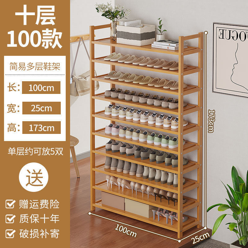 楠竹鞋架子家用落地简易鞋架多层置物架宿舍入户省空间收纳小鞋柜|undefined
