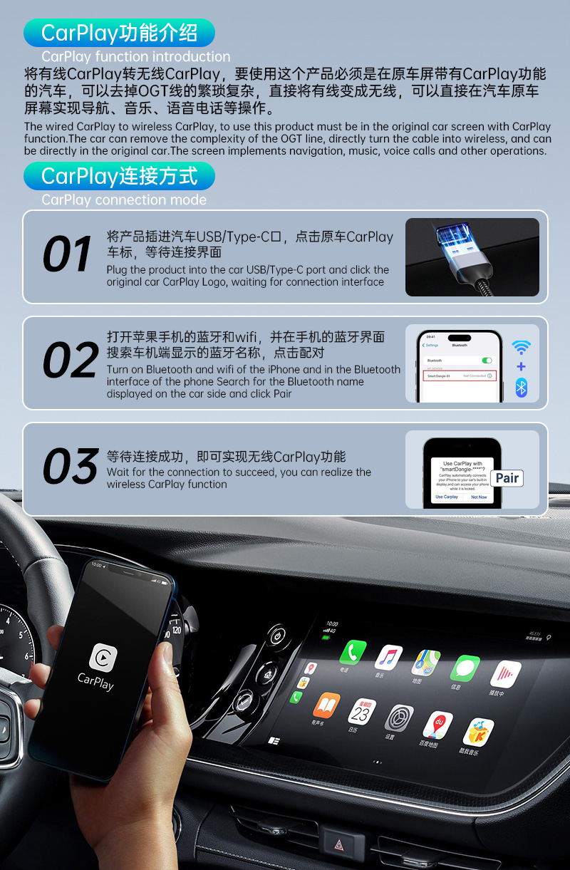 Carplay Box Portable Mobile Wired to Wireless Carplay Two-In-One Smart Car Interconnection Box