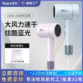 电吹风;电动剃须刀;理发器